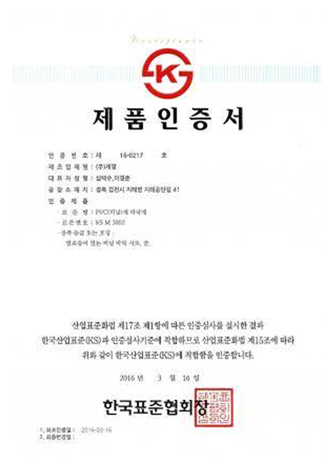 cert 10