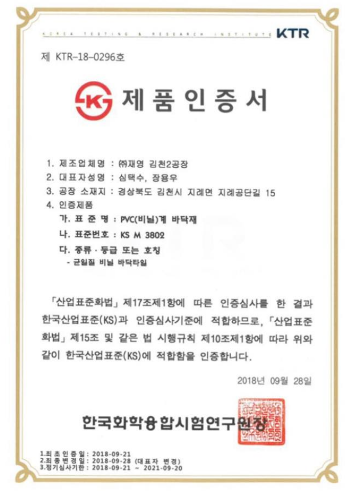 cert 4