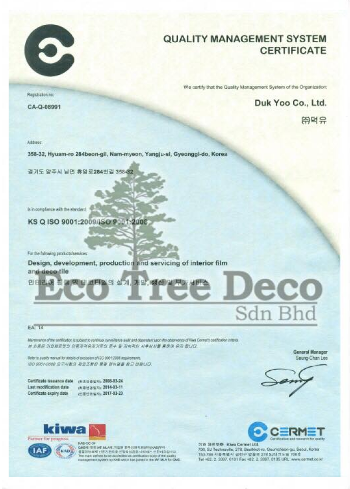 cert 7